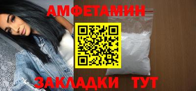 COCAINE Балаково