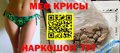 COCAINE Балаково