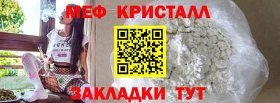 а пвп мука Балашиха