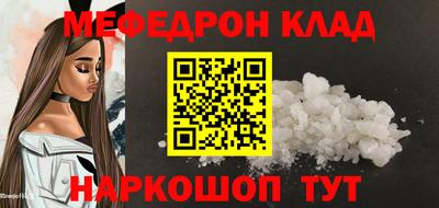 а пвп мука Балашиха