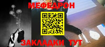 COCAINE Балаково