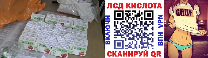 ЛСД экстази кислота  kraken сайт  Мегион 