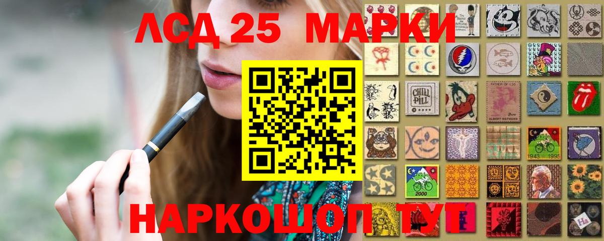 LSD-25 экстази ecstasy  Вход с VPN  LSD-25 экстази ecstasy  Мегион 