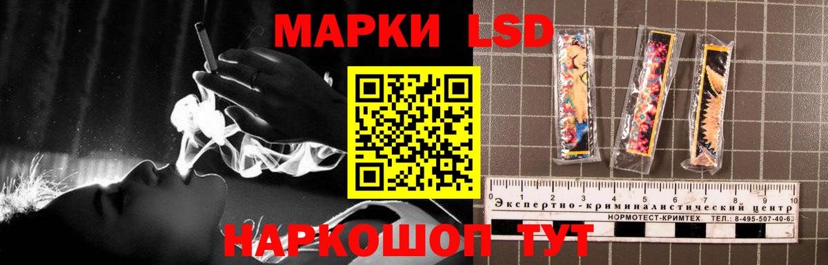LSD-25 экстази ecstasy Мегион
