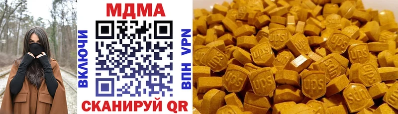 МДМА crystal  блэк спрут рабочий сайт  Мегион  купить наркоту 