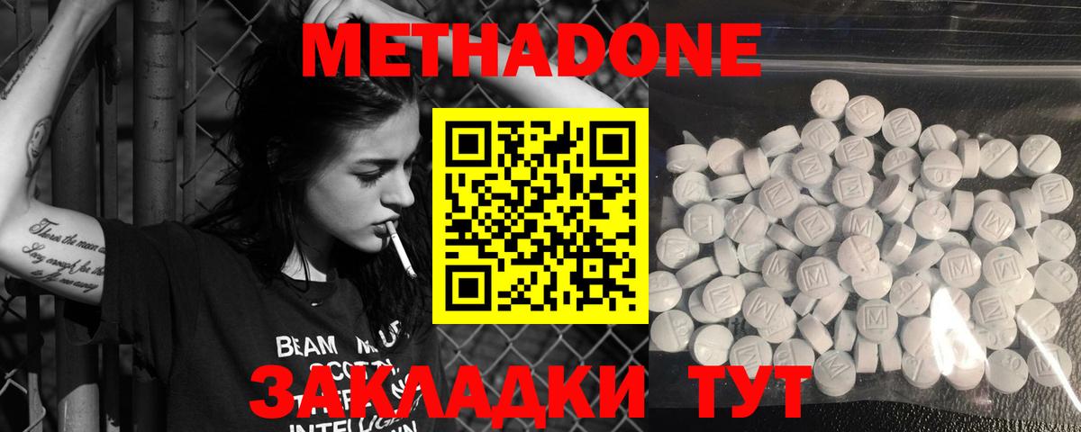 МАРИХУАНА Мегион