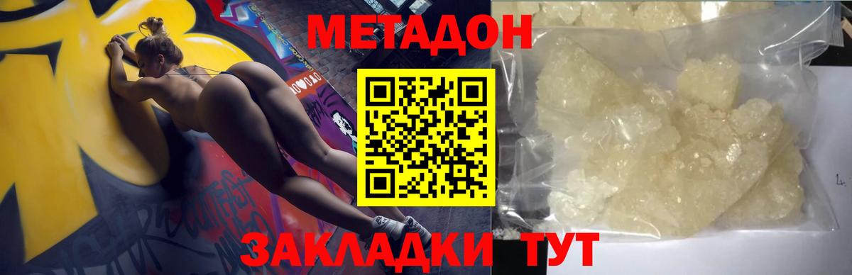 COCAIN  ТГК  МЕТ  МАРИХУАНА  Вход с VPN  ГАШИШ  Меф кристаллы  Мегион  ГАШ  Купить наркоту 