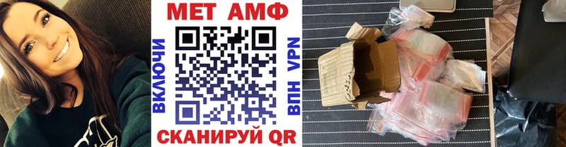 Первитин витя  Мегион 