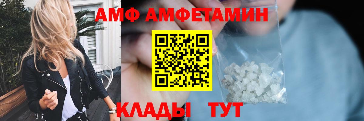 Мегион  Codein  Меф  Ляпка  Вход с VPN  Конопля 