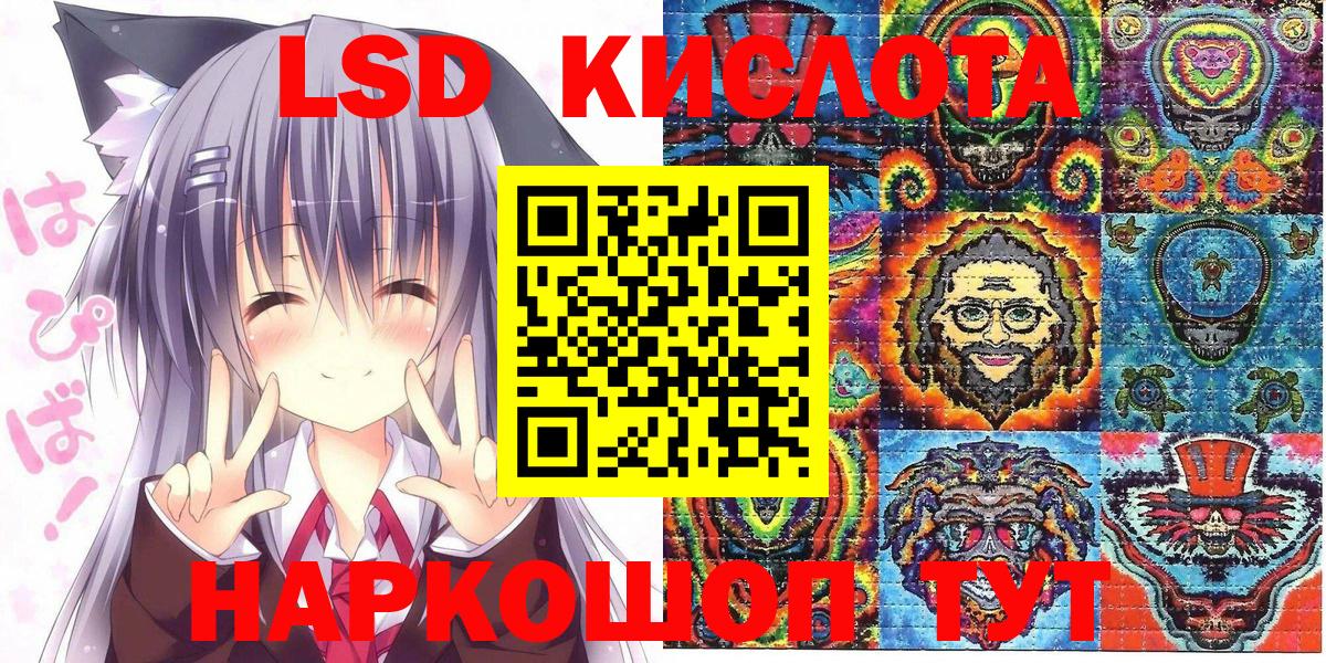 Марки 25I-NBOMe  Вход с VPN  Мегион  Наркотические марки 1500мкг 