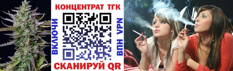 ТГК Wax Мегион
