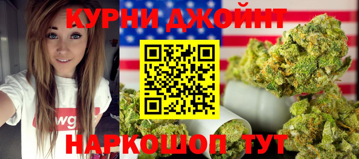 Конопля LSD WEED  Марихуана конопля  Мегион  Вход с VPN 